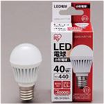 LED電球 小形 440lm 電球色 E17口金 1個 型番：LDA6L-H-E17-V9 LDA6L-H-E17-V9