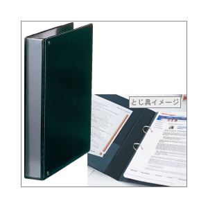 リングバインダー（A4タテ・2穴） 背幅4.8cm 黒 1箱（24冊） DPVF-2-50BL-ハコ