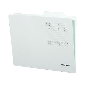 個別フォルダー青 1箱（200冊） OD-133335-ハコ