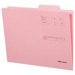 個別フォルダー桃 1箱（200冊） OD-133337-ハコ