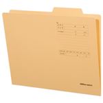 個別フォルダー黄 1箱（200冊） OD-133338-ハコ