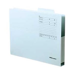 持出しフォルダー（A4） ブルー 1箱（100冊） OD-41781-ハコ