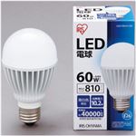 LED電球 810lm 昼白色 E26口金 1個 型番：LDA10N-H-V20 LDA10N-H-V20