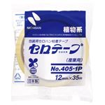 （業務用セット） ニチバン セロテープ（大巻） 1.2cm×35m 1巻 【×50セット】