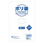 （業務用セット） ポリエチレン袋100枚入 NO.1 10cmx7cm 【×50セット】
