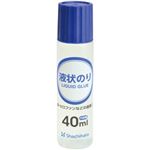 （業務用セット） 液状のり 内容量：40ml 1本 【×50セット】