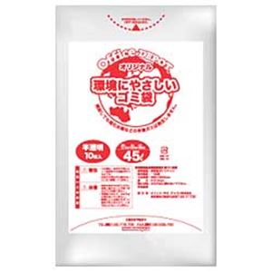 （業務用セット） オリジナルゴミ袋 半透明 45L 1パック（10枚） 【×50セット】
