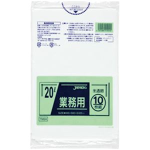（業務用セット） ジャパックス 業務用ポリ袋 20L 1パック（10枚） 【×30セット】