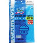 （業務用セット） 小久保工業所 水切りネット三角コーナー用 【×30セット】