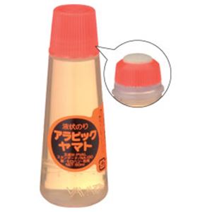 （業務用セット） ヤマト アラビックヤマト スタンダード 1本（50ml） 【×30セット】