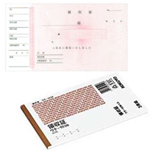 （業務用セット） コクヨ 領収証（A6ヨコ） 1冊 【×30セット】
