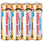 （業務用セット） アルカリ乾電池 単3形 1パック（4本） 【×20セット】