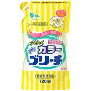 （業務用セット） ミツエイ らくらくブリーチ詰替 480ml 1本 【×20セット】
