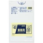 （業務用セット） ジャパックス 業務用ポリ袋 45L 1パック（10枚） 【×20セット】