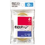 （業務用セット） ニチバン セロテープ（小巻） 2巻入 （1.2cm×10m）  【×30セット】