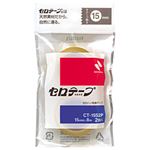 （業務用セット） ニチバン セロテープ（小巻） 2巻入 （1.5cm×8m）  【×30セット】