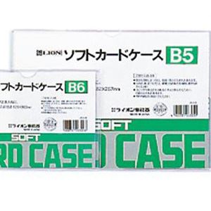 （業務用セット） ライオン事務器 ソフトカードケース A4 【×20セット】