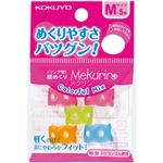 （業務用セット） コクヨ リング型紙めくり［メクリン］カラフルミックス・Mサイズ 型番：メク-C21 単位：1パック（5個入）  【×40セット】
