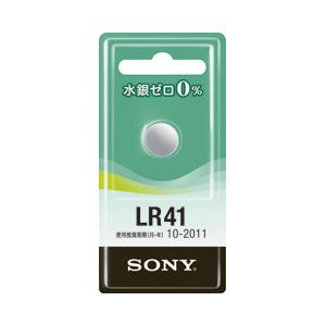 （業務用セット） ソニー アルカリボタン電池 1.5V LR41-ECO 【×20セット】