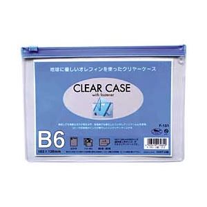 （業務用セット） クリアケース（マチなし） B6 青  【×30セット】