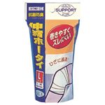 （業務用セット） 川本産業 抗菌防臭加工伸縮ホータイ 6.5cm×4m 1個 【×20セット】