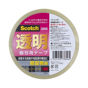 （業務用セット） スコッチ 透明梱包用テープ 軽・中量梱包用 カッターなし 1巻 【×20セット】