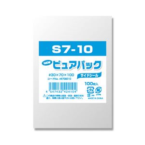 （業務用セット） NEWピュアパック 100枚入S-7-10 10cmx7cm 【×20セット】