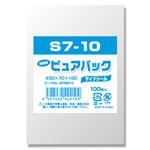 （業務用セット） NEWピュアパック 100枚入S-7-10 10cmx7cm 【×20セット】