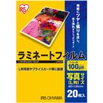 （業務用セット） ラミネートフィルム 写真Lサイズ 20枚 型番：LZ-PL20 【×20セット】