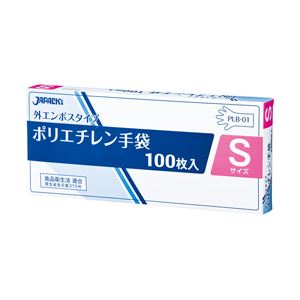 （業務用セット） ジャパックス LDポリエチレン手袋 S 1箱（100枚） 【×20セット】