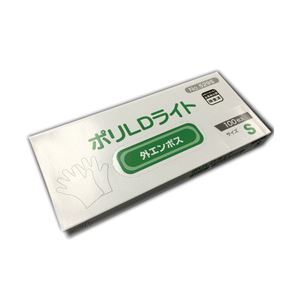 （業務用セット） オカモト 低密度ポリエチレン手袋 ポリLDライト S 1箱（100枚） 【×20セット】