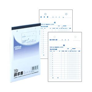 （業務用セット） 請求書（B6タテ・2枚複写・2穴） 【×20セット】
