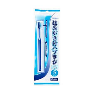 （業務用セット） ラッキーはみがき粉付ハブラシ 1パック（5本入） 【×20セット】