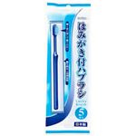 （業務用セット） ラッキーはみがき粉付ハブラシ 1パック（5本入） 【×20セット】