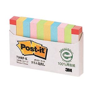 （業務用セット） ポスト・イット（R） 見出し 混色スリム 1パック（10冊） （5.0×0.75cm） 【×20セット】