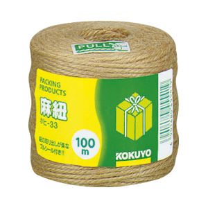 （業務用セット） コクヨ ひも 麻ひも  【×30セット】