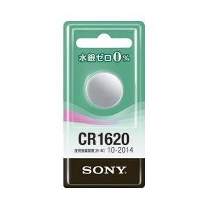（業務用セット） ソニー リチウムコイン電池 3V CR1620-ECO 【×20セット】