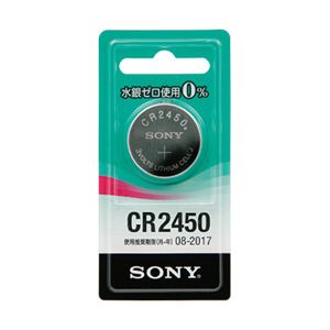 （業務用セット） ソニー リチウムコイン電池 3V CR2450-ECO 【×20セット】