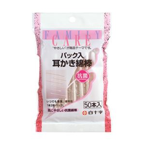 （業務用セット） ファミリーケア パック入耳かき綿棒 50本入 【×20セット】