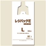 （業務用セット） レジバッグ100枚入 薄口タイプL 【×20セット】