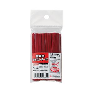 （業務用セット） オープン ツイストテープ 200本入 赤 【×20セット】