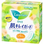 （業務用セット） 花王 ロリエ 肌キレイガード昼用 羽なし 30個入 【×20セット】