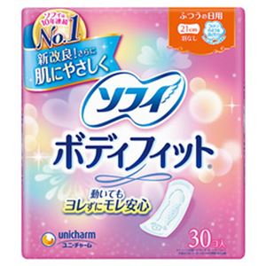 （業務用セット） ユニチャーム ソフィ ボディフィット羽なし 1袋（30枚） 【×20セット】