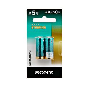 （業務用セット） ソニー アルカリ乾電池 スタミナ 単5形 1パック（2本） 【×20セット】