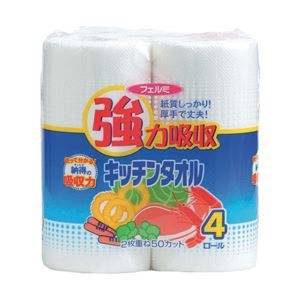 （業務用セット） フェルミ 強力吸収キッチンタオル 1パック（2枚重ね50カット×4ロール） 【×20セット】