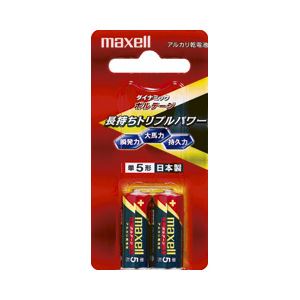 （業務用セット） 日立マクセル アルカリ乾電池 ボルテージ 単5形 1パック（2本） 【×20セット】