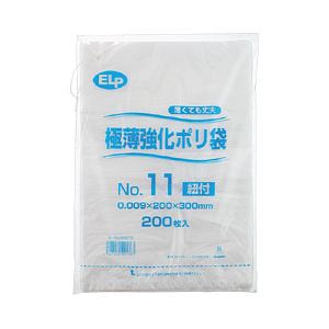 （業務用セット） ELP極薄強化ポリ袋 紐付 200枚入 No.11：縦30×横20cm 【×10セット】