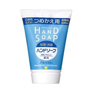（業務用セット） 資生堂 資生堂薬用ハンドソープ 詰替用 1パック（230ml） 【×10セット】
