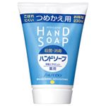 （業務用セット） 資生堂 資生堂薬用ハンドソープ 詰替用 1パック（230ml） 【×10セット】