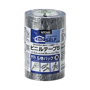 （業務用セット） ニトムズ ビニルテープS 5巻入 黒 【×10セット】